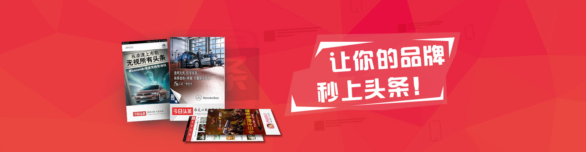 永修百度竞价广告