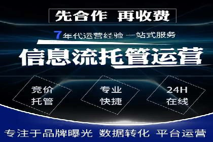 360信息流广告：家居建材行业投放技巧
