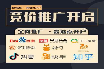 百度优化推广案例：从零开始打造爆款