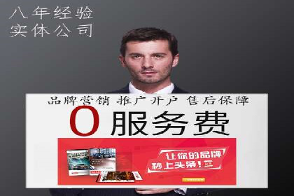 百度推广公司案例研究：揭秘电商行业爆款打造秘诀