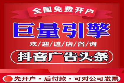 百度竞价开户全解析：成功企业的营销秘诀